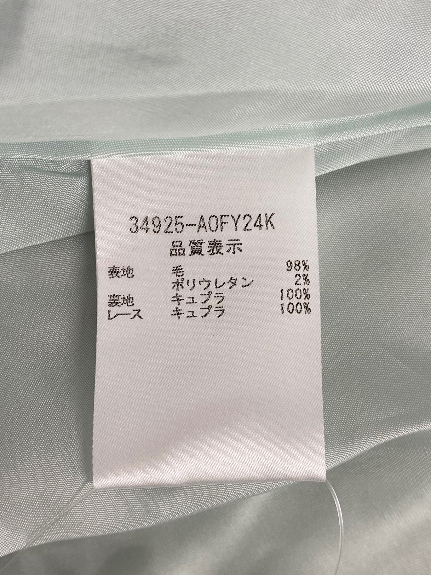 フォクシーブティック Dress Lily Flare 34925 ワンピース 40 アイスグリーン ITCVS977A20G