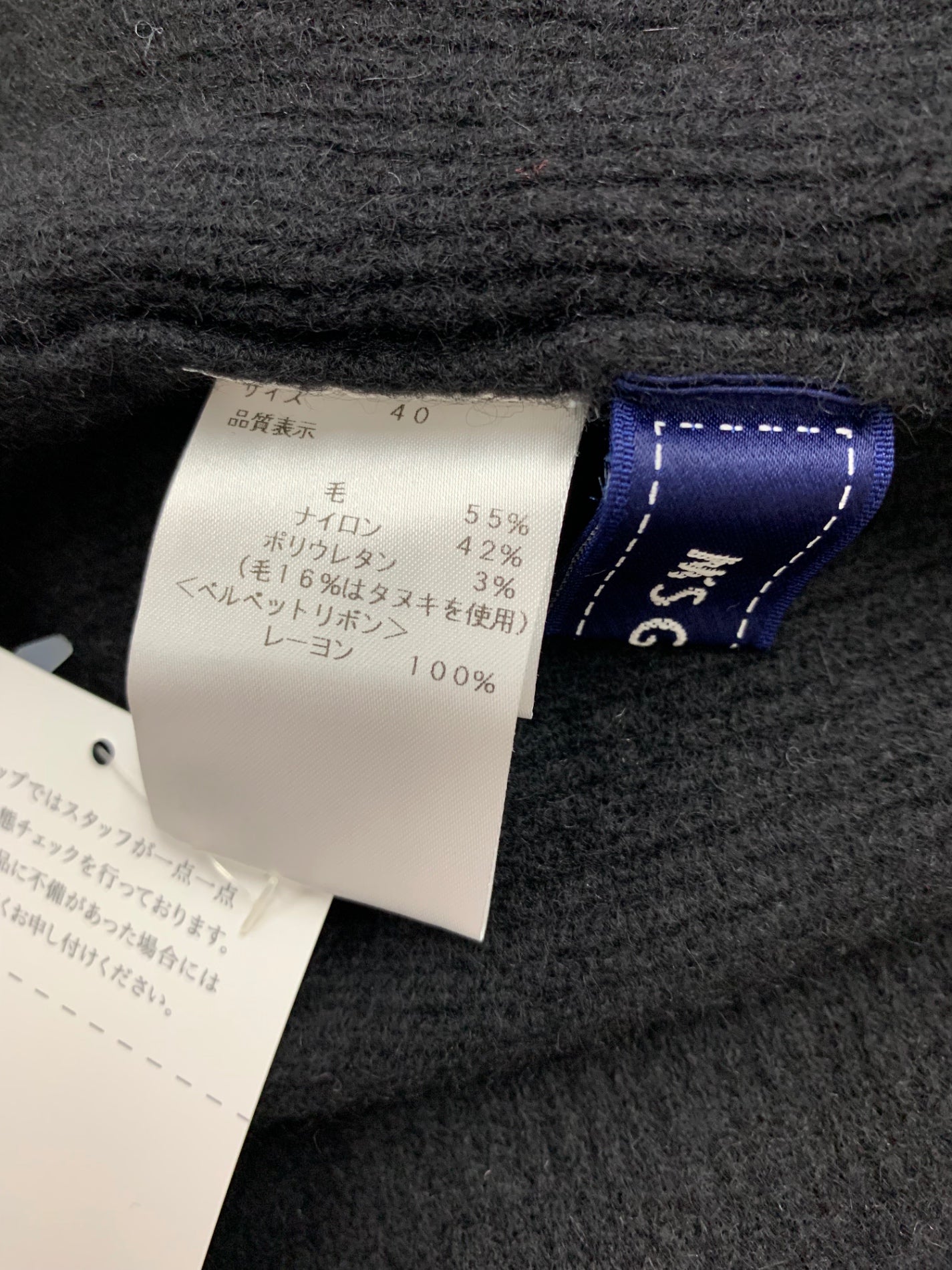 エムズグレイシー 318619 ワンピース 40 ブラック ハイネック ニット