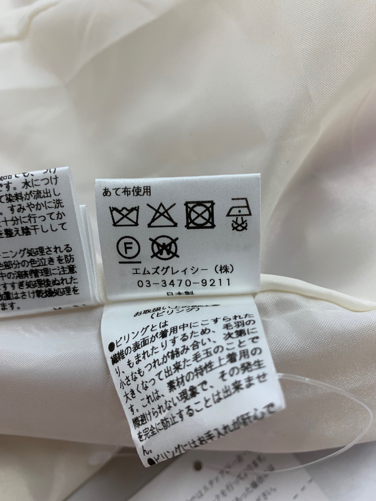 エムズグレイシー 511702 ワンピース 40 マルチカラー ウール リボン ITKY2MDZW51A
