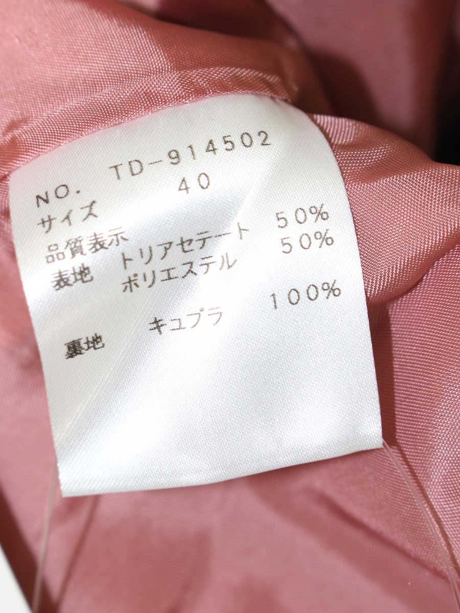 エムズグレイシー 914502 ジャケット 40 ピンク 衿付き ITGTTMEX2PZ4