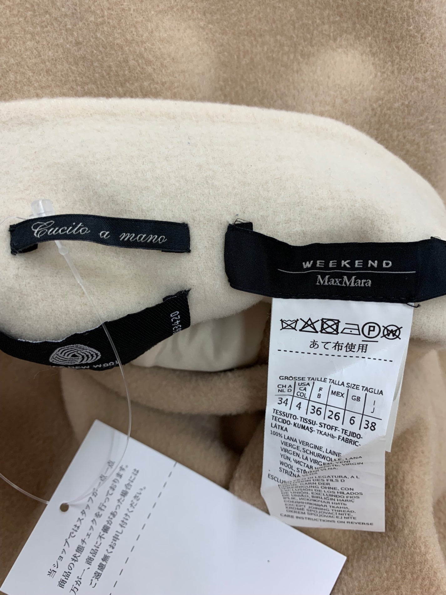 ウィークエンドマックスマーラ 501603196 チェスターコート 38 ブラウン ウール リバーシブル ITXHCZLWHN7Q