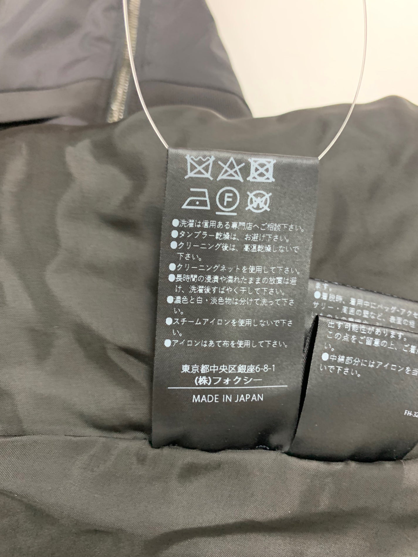 フォクシーブティック Coat Grove 43973 コート 38 ブラック 2WAY キルティング ITY6WD4OHCOW