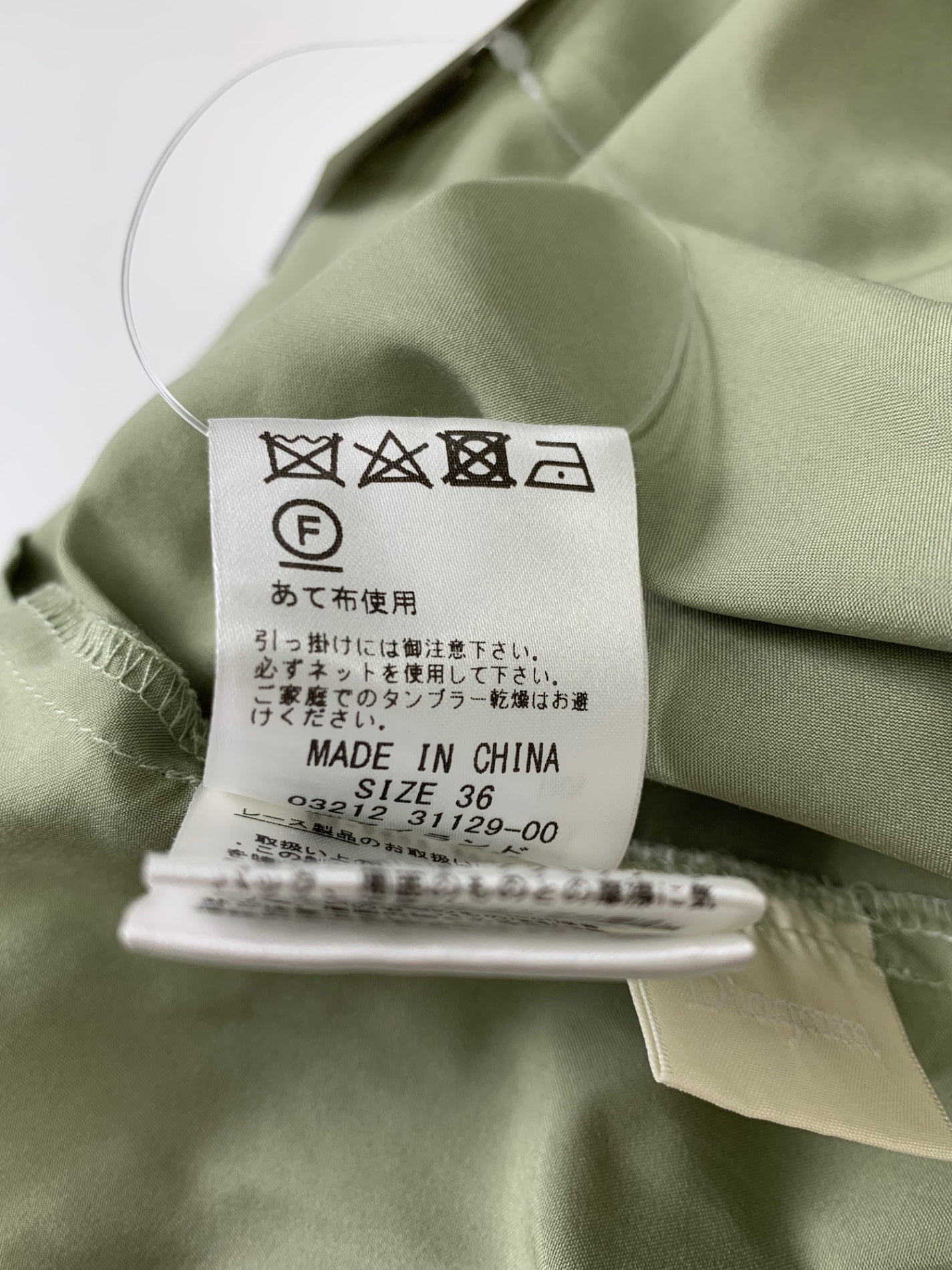 ダイアグラム 03212-31129 ワンピース 36 カーキグリーン レース 花 ITOIMPKATTXS