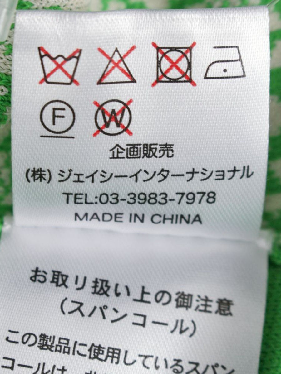 スーパービューティー ワンピース 42 グリーン ニット リボンビーズ ITRACRHC2WS6