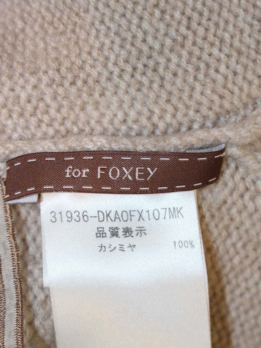 デイジーリンforフォクシー 31936 セーター 38 ベージュ カシミヤ100％ ITK0B14E82M8
