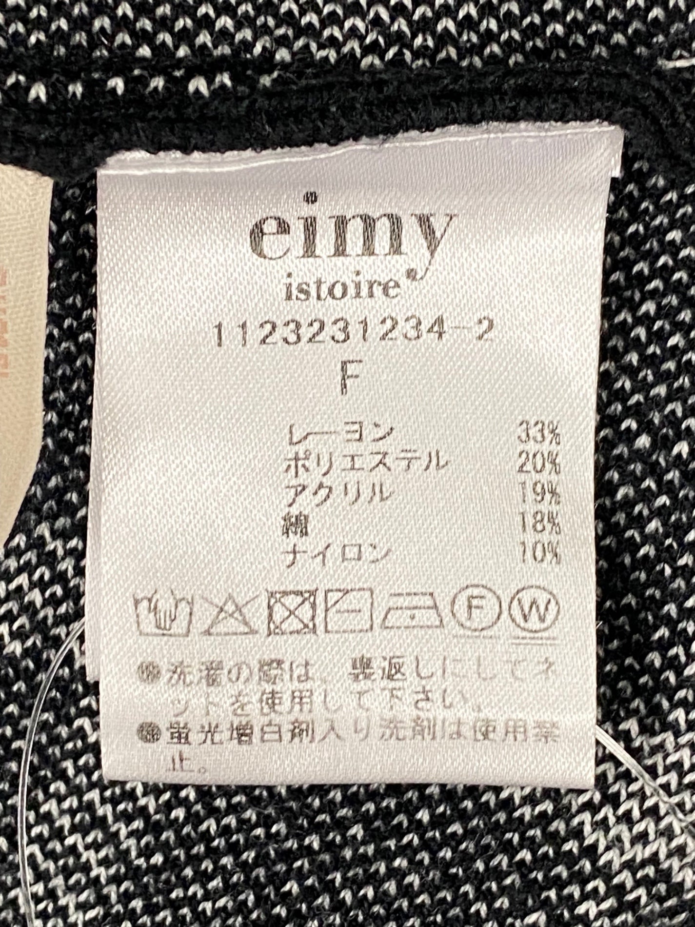 エイミーイストワール 1123231234-2 ワンピース F ブラック チェックミニ ニット ITK2C54E7QK8