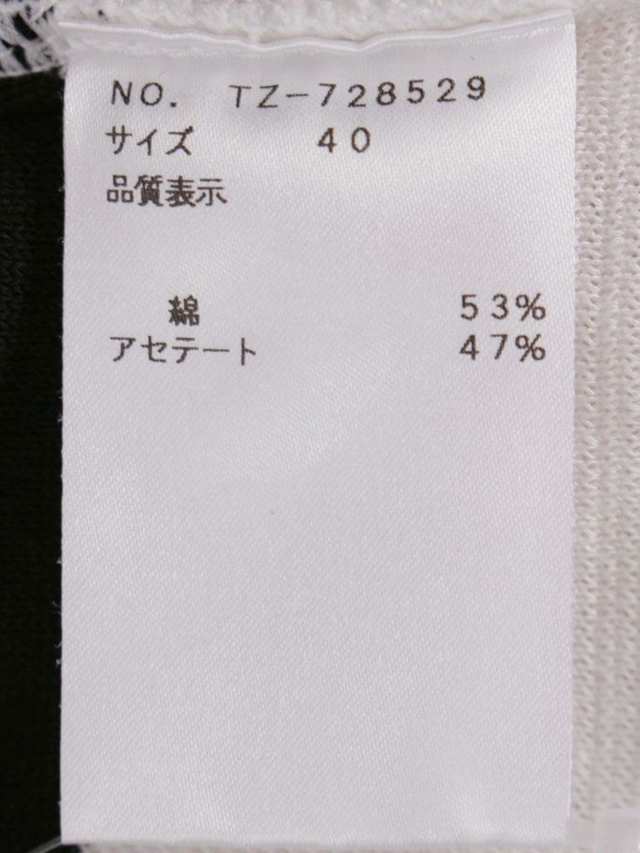 エムズグレイシー 728529 ニット セーター 40 ホワイト フラワーモチーフ バイカラー ITGNEEI7KNKG