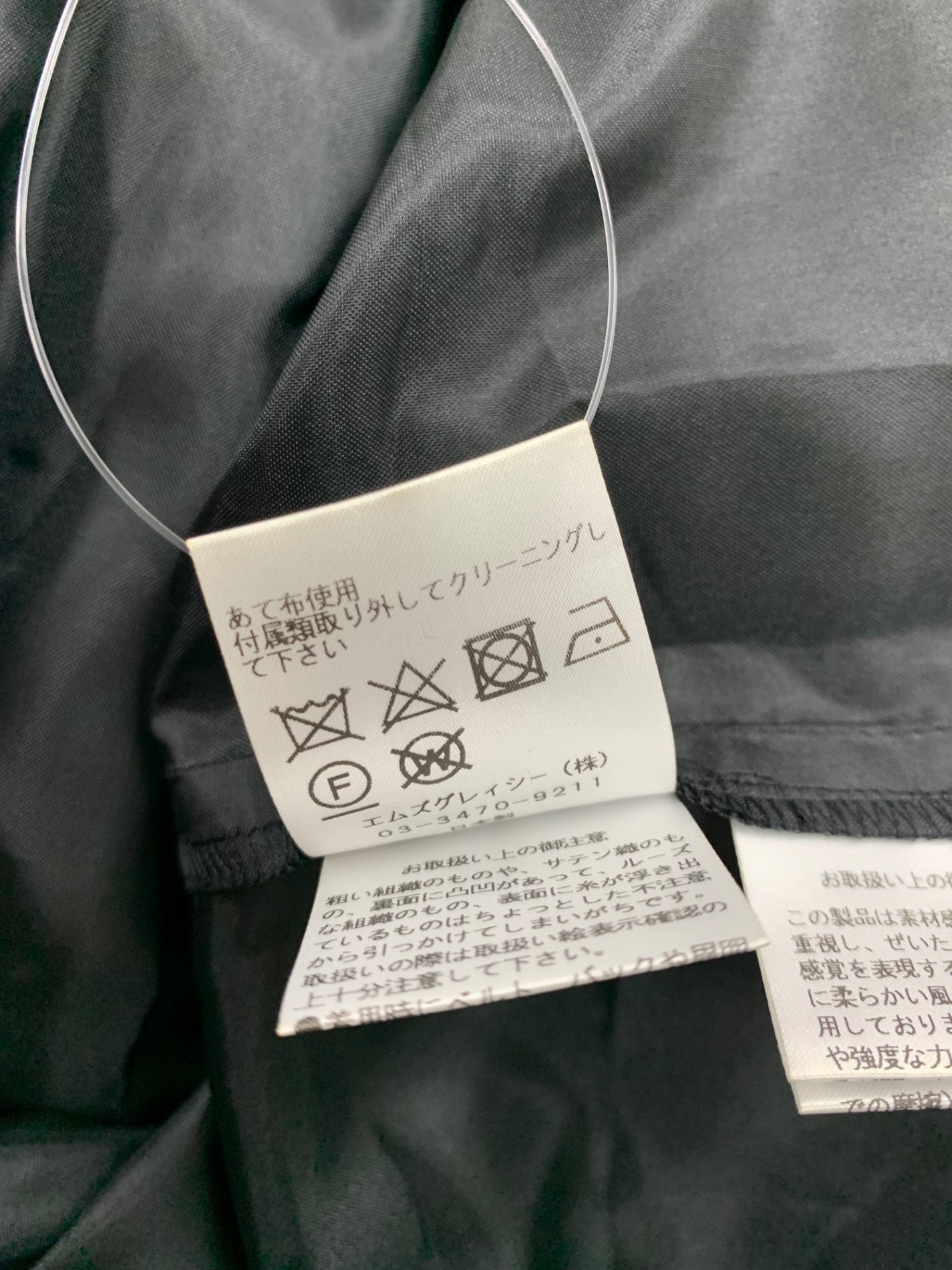 エムズグレイシー 411334 ワンピース 42 ブラック 花 レース ITDEPKAZLN5C