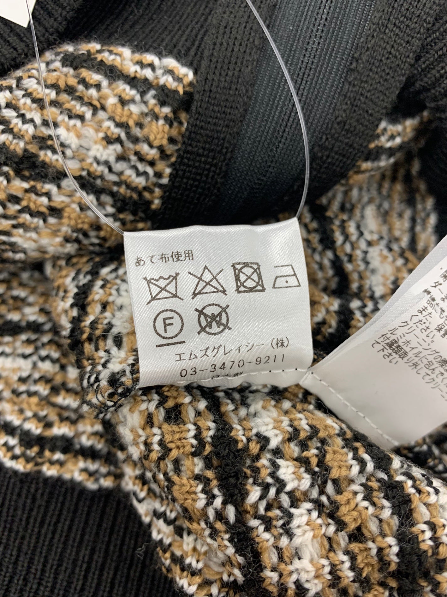 エムズグレイシー 218616 カーディガン 38 ブラック リボン付き