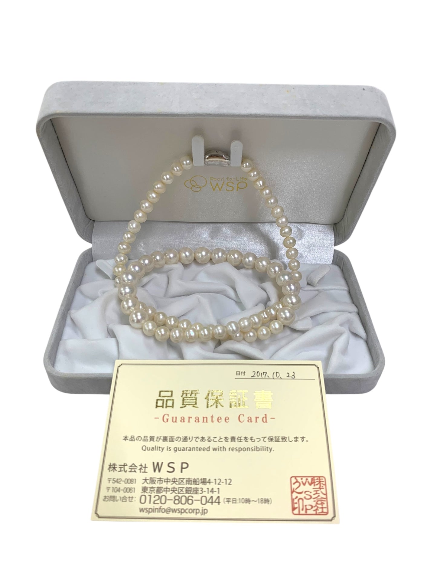 ダブルエスピー 淡水真珠 ロングネックレス ホワイト 7.5-12.5mm 62cm シルバー IT667E8XC1WO