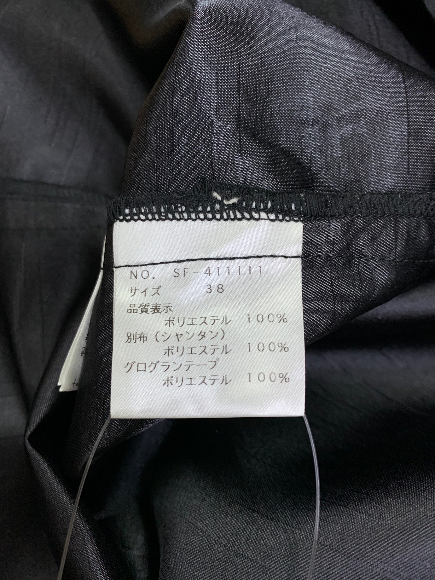 エムズグレイシー 411111 ワンピース 38 ブラック 刺繍 花柄 フラワーモチーフ ITV6AAANDB04