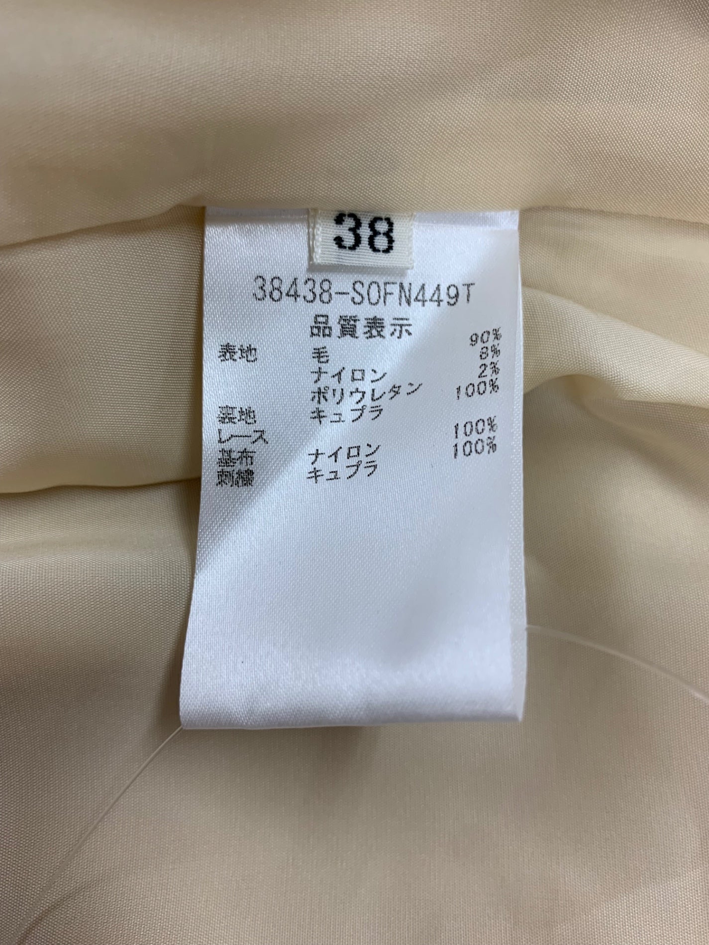 フォクシーブティック Dress Lilac 38438 ワンピース 38 ベージュ IT16U8KO6AF6
