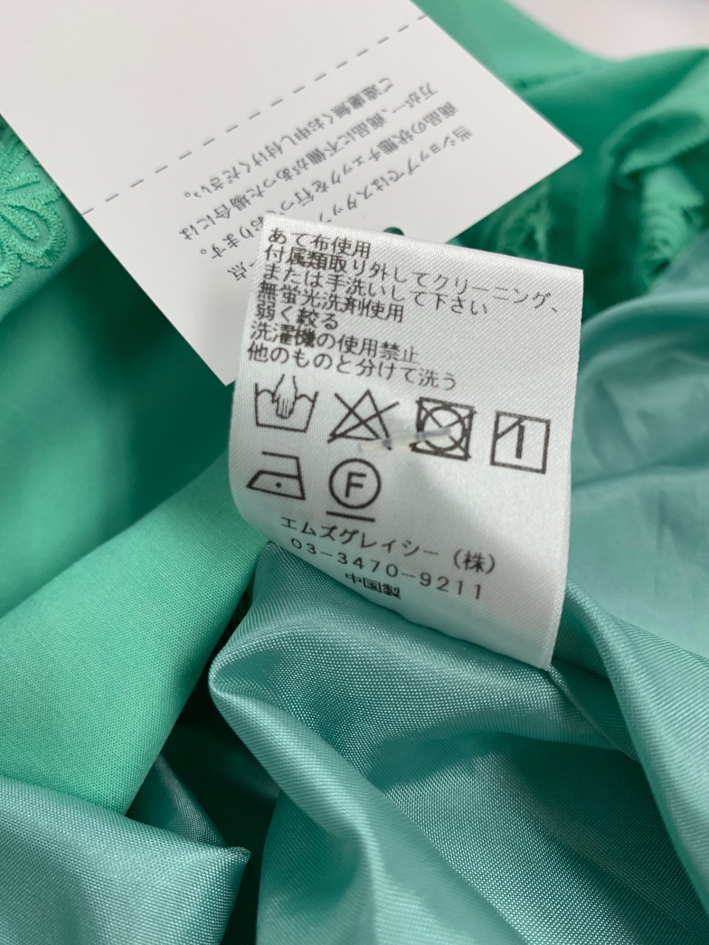 エムズグレイシー 裾刺繍タックワンピ―ス 411349 38 グリーン ITUW1FARHUF8