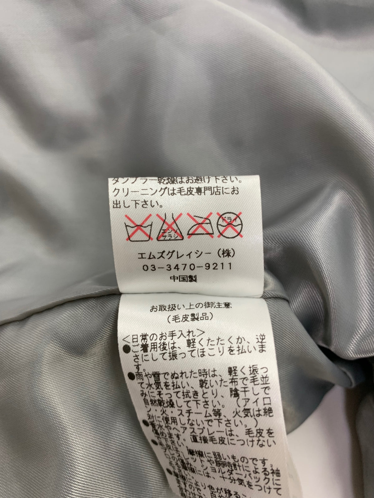 エムズグレイシー 324513 ジャケット 38 グレー ラビット ミンクファー ITLIZC2UI83Q