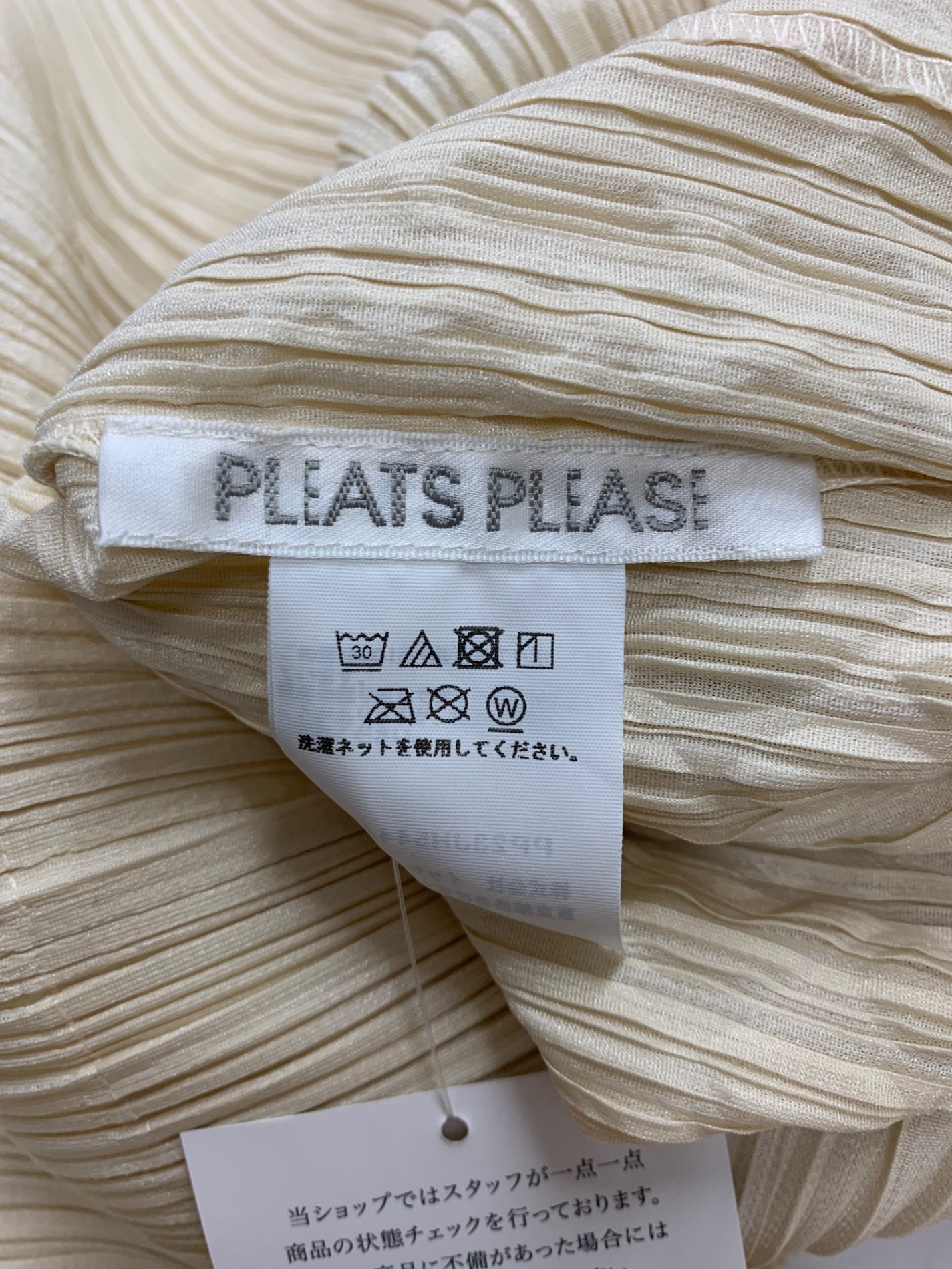 プリーツプリーズイッセイミヤケ PP23JH544 ワンピース 3 アイボリー 雪の結晶 エンボス加工 IT2ATC9EXILE 【SALE】