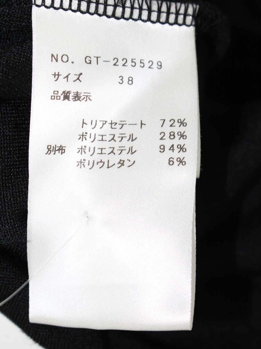 エムズグレイシー 225529 Tシャツ カットソー 38 ブラック ベロア リボン ITTZA4OH2SG0