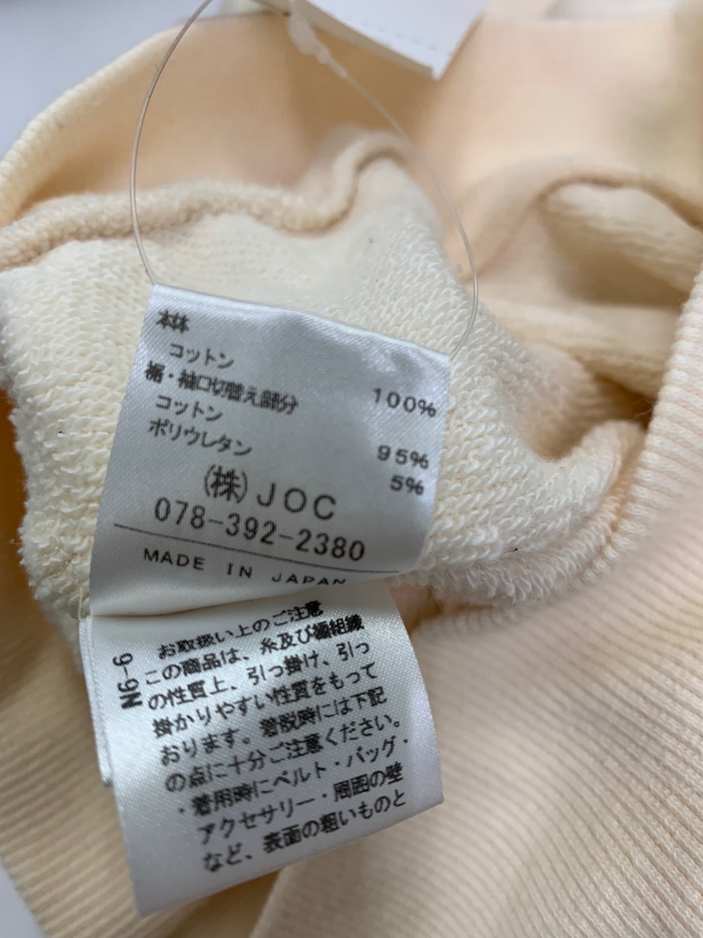 チェスティ 6A201 パーカー F アイボリー ジップアップ ビジュー ITP8DGQE9E8G