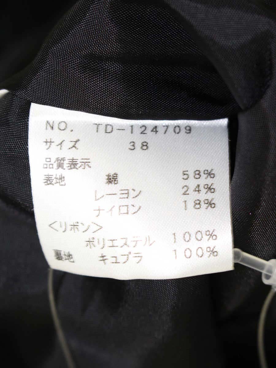 エムズグレイシー 124709 ジャケット 38 ブラック ラメ ツイード ジャケット IT8859QD8Z02