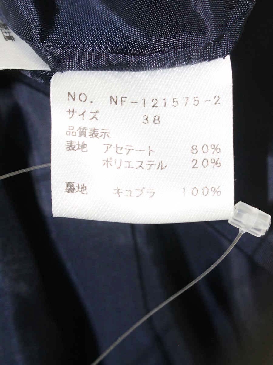 エムズグレイシー 121575 コート 38 ネイビー フロントボタン 花柄 エンボス加工 襟付 IT2LS29SB50G