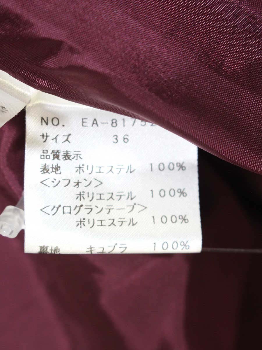 エムズグレイシー 817520 スカート 36 ワインレッド プリーツ IT0KWKYPGHTC