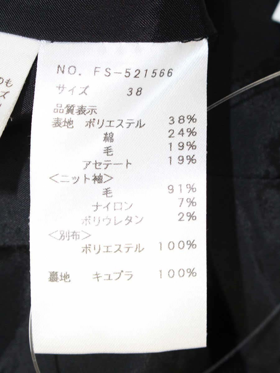 エムズグレイシー 521566 ワンピース 38 ブラック フレアフラワーモチーフ ニット ITXQZ8F4XEVS