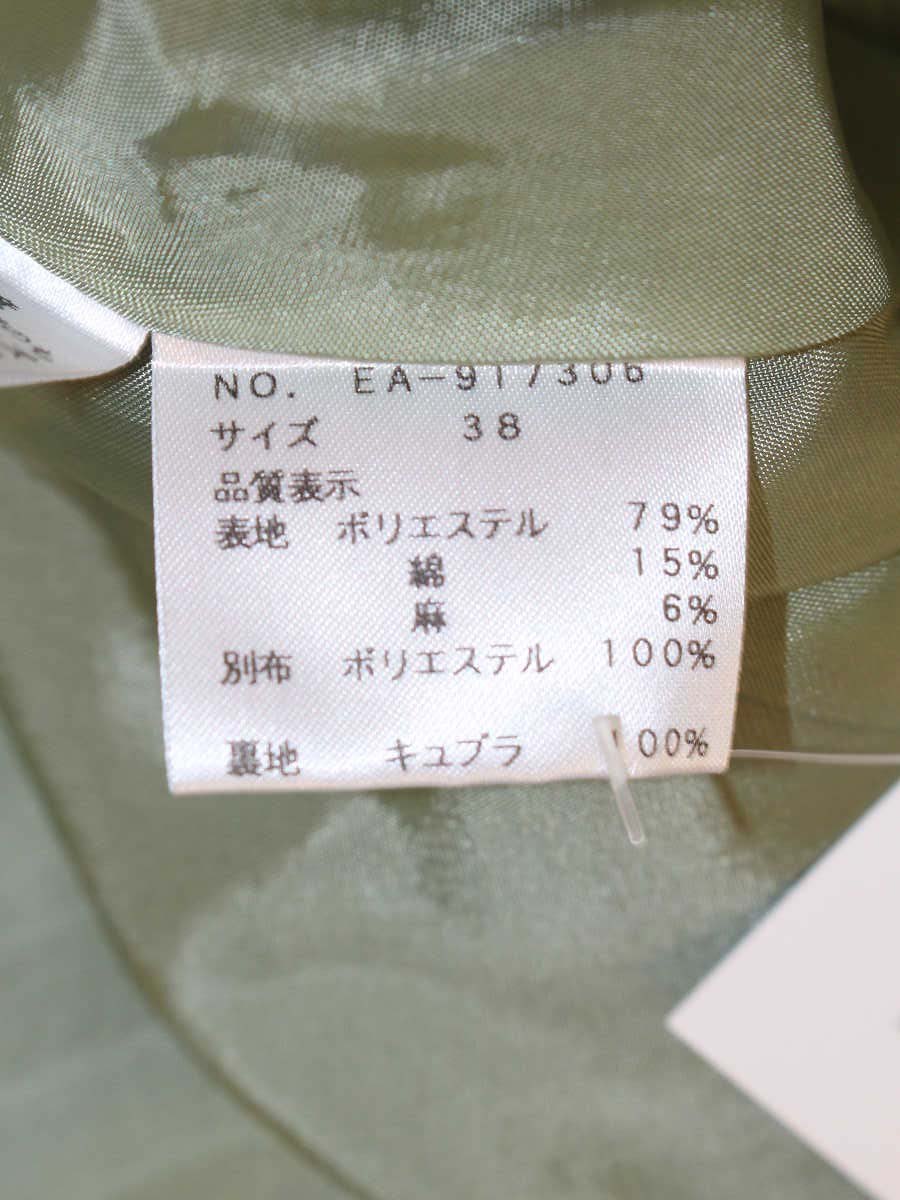 エムズグレイシー Drape Skirt 917306 スカート 38 グリーン ITUJS7BU6ANQ