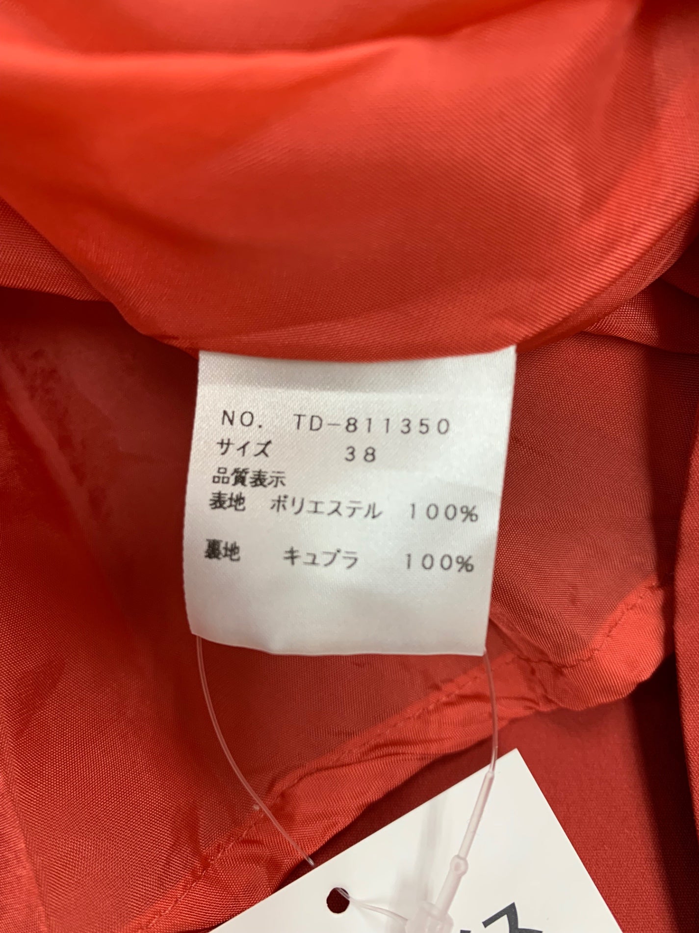 エムズグレイシー 811350 ワンピース 38 オレンジ フロントボタン ウエストリボン ITE3EDC96CYC 【SALE】