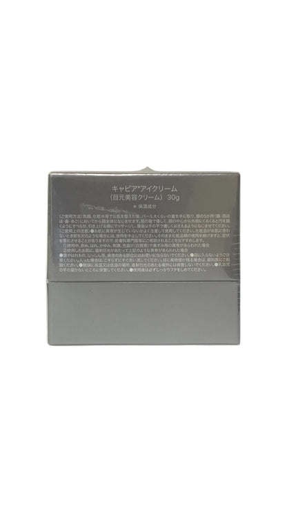 ヒロソフィー キャビアアイクリーム 化粧品 なし 30g IT10DQB307F4 【SALE】