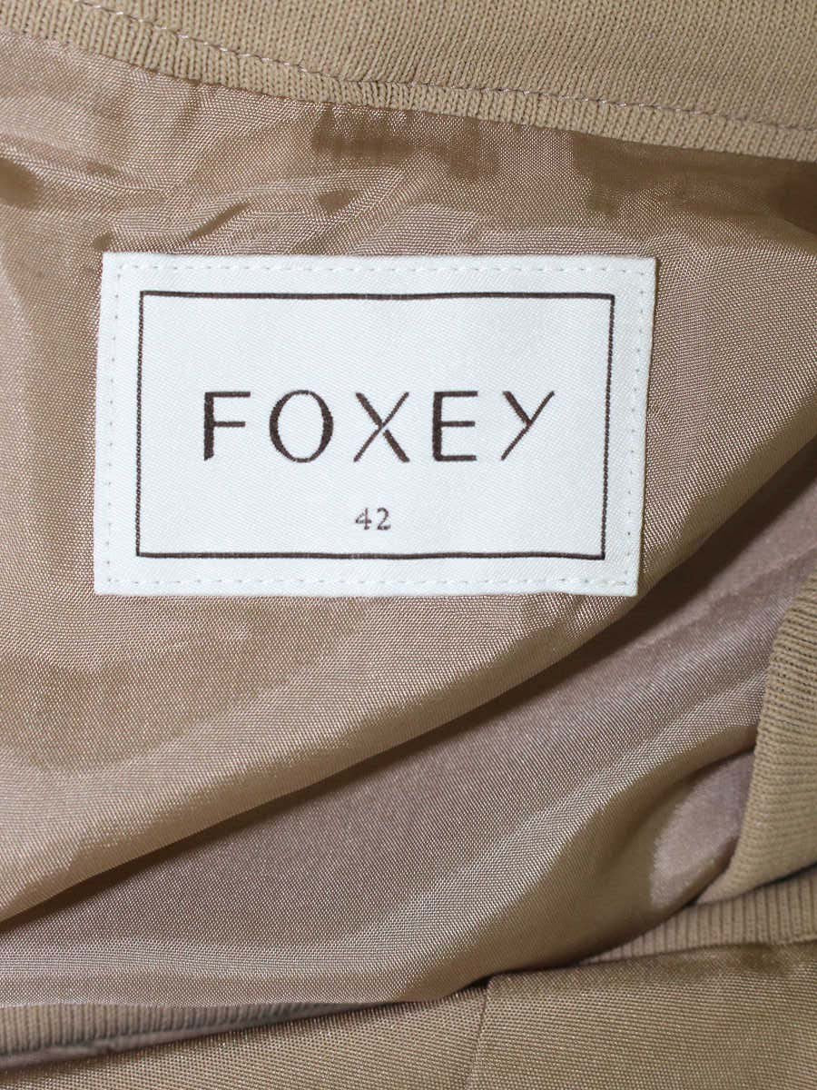 フォクシーブティック 34894 スカート 42 ベージュブラウン フレアー ITT3RZIA6MS2