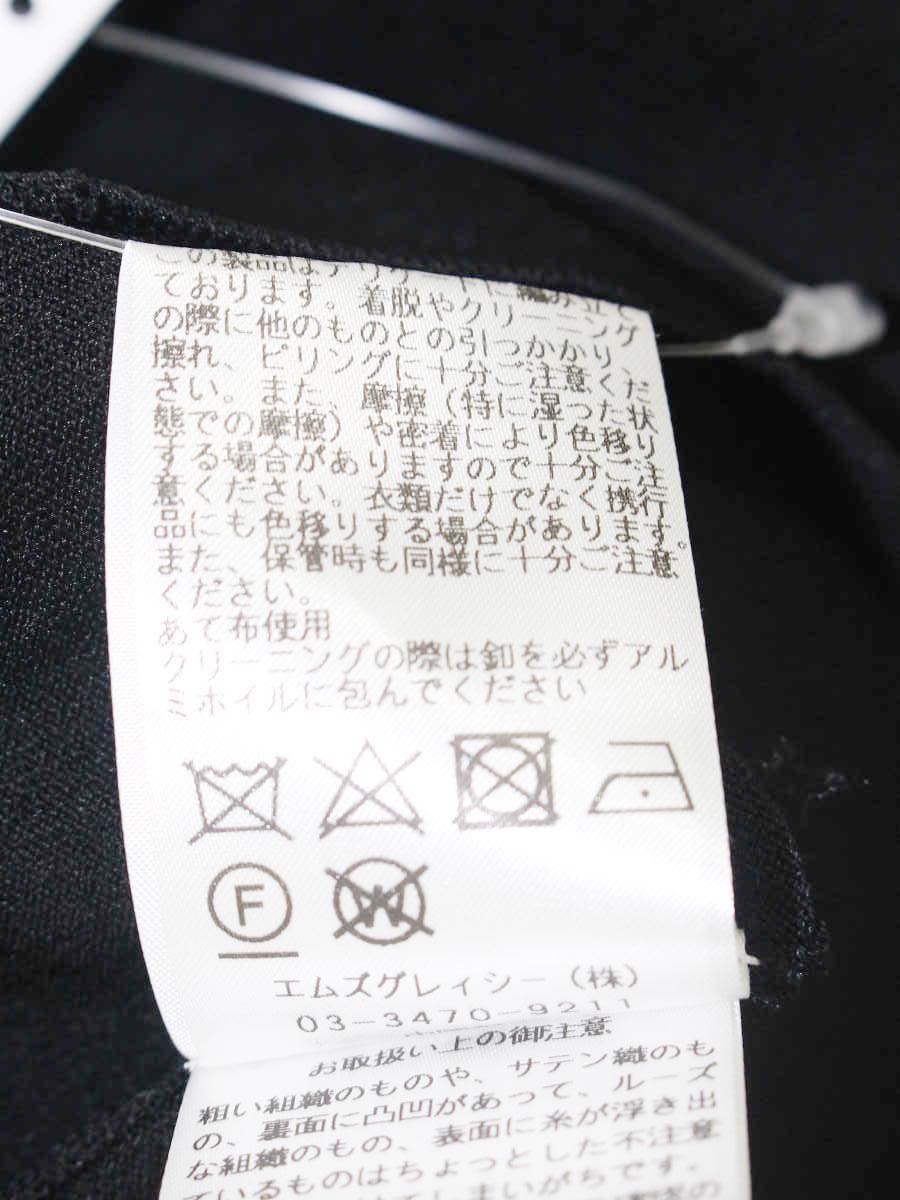 エムズグレイシー 118531 カーディガン 40 ブラック フリル IT9Q87M101D6