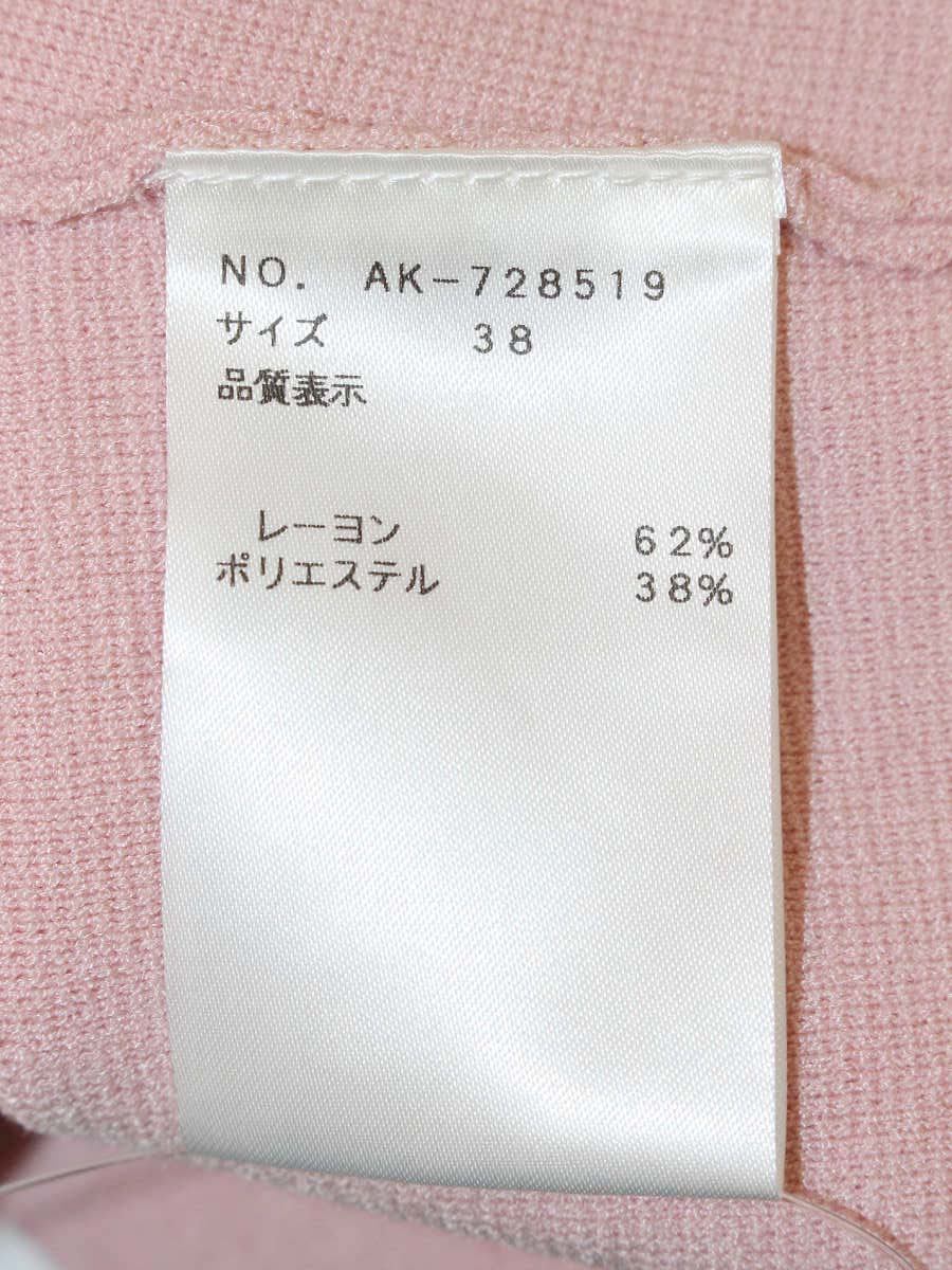 エムズグレイシー 728519 カーディガン 38 ピンク パール フレアスリーブ ITVNFQ6ZDPMW