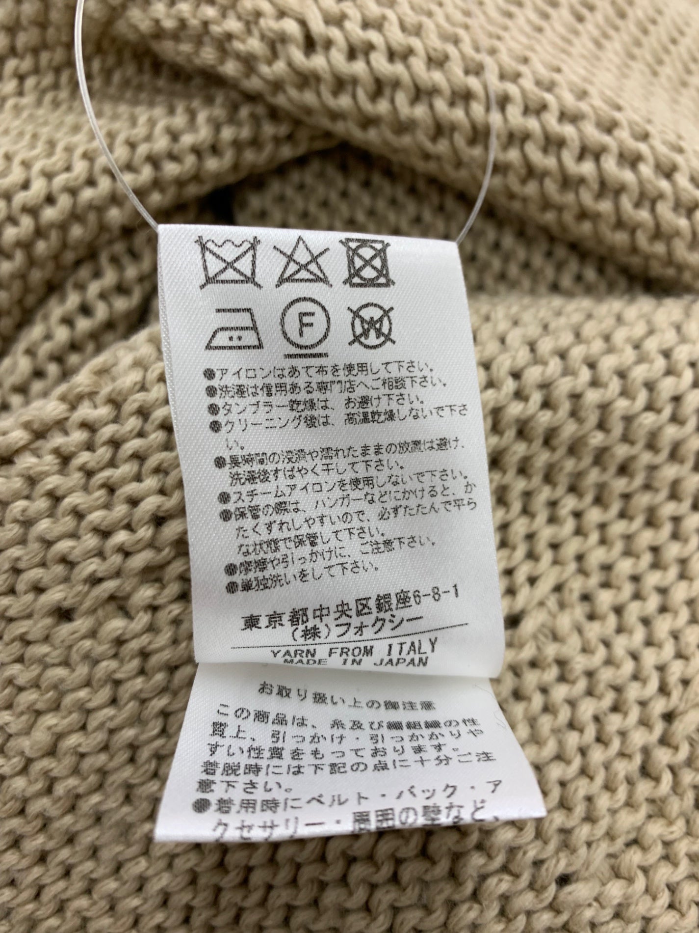 アディアム クロップドニットスナッグ 38035 ボレロ カーディガン F ベージュ シルク カシミヤ ITJKRWU906BA