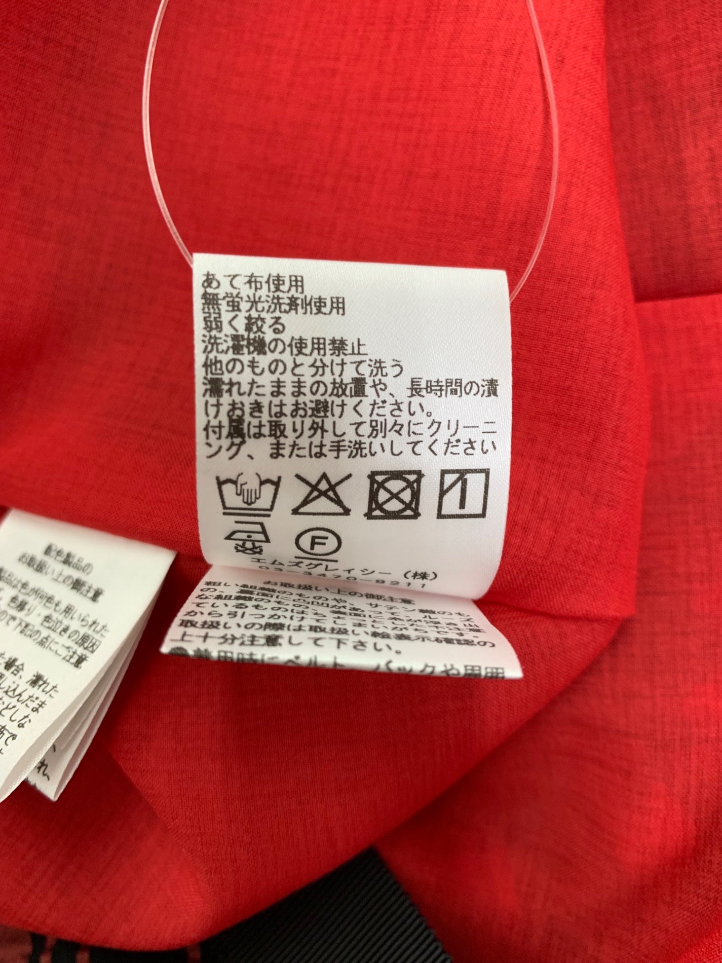 エムズグレイシー フクレジャガードチェックドレス 511359 ワンピース レッド IT5AYE1P9OO8