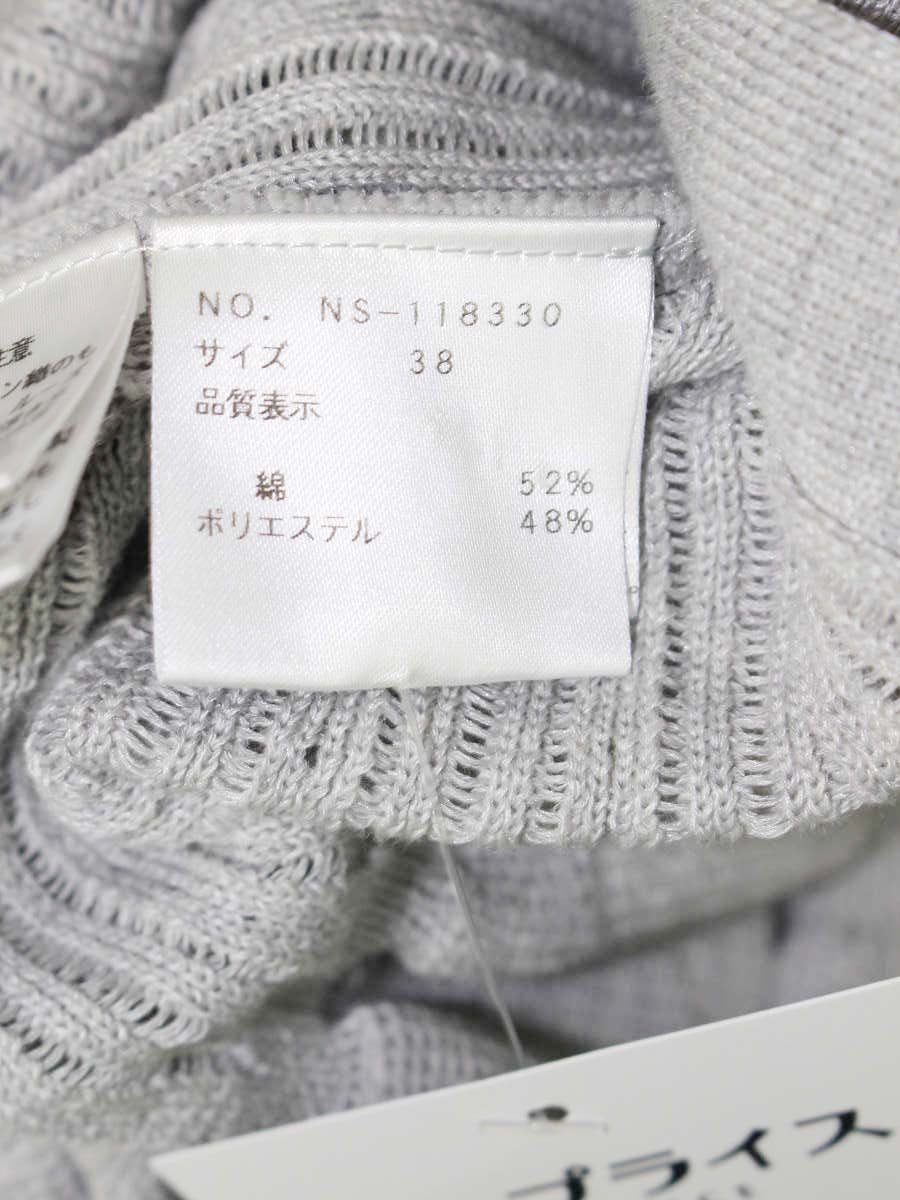 大量入荷 グレー 38 カーディガン 118330 エムズグレイシー ニット 中古 | カーディガン