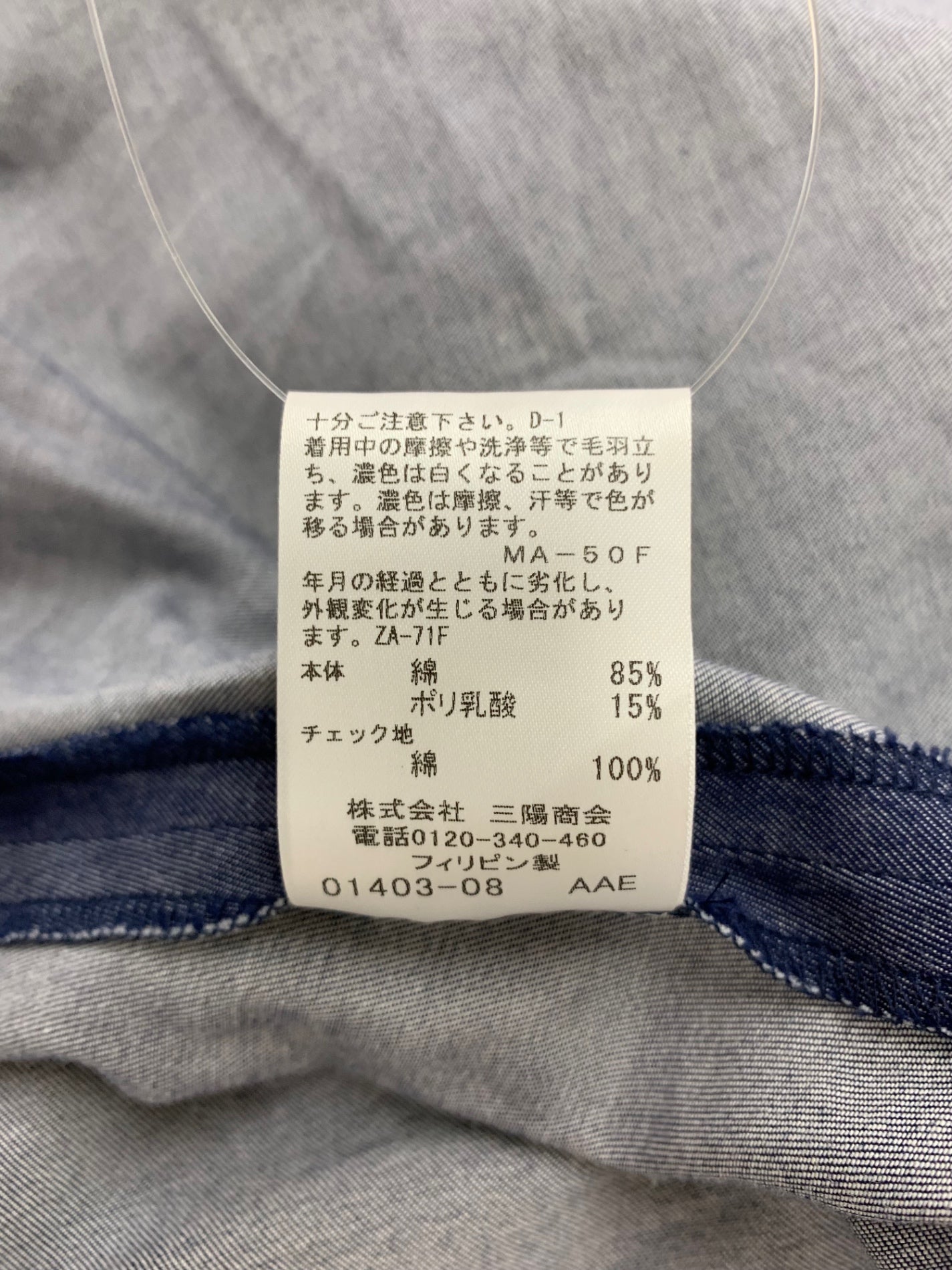 ブルーレーベルクレストブリッジ 55J25-345-29 ワンピース 38 ネイビー デニム フリル フレア ITHIHGO67PPW 【SALE】