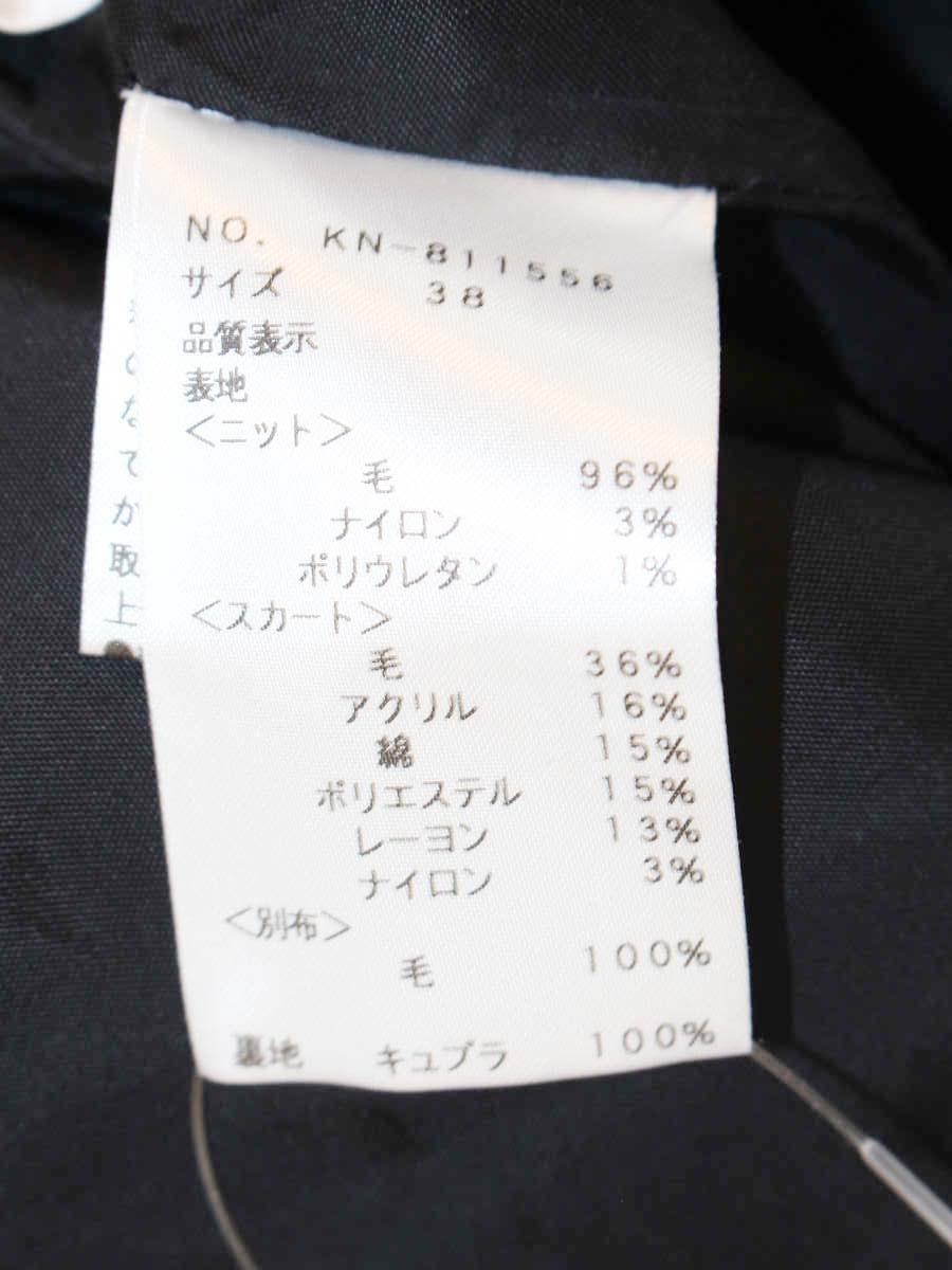 エムズグレイシー 811556 ワンピース 38 ブラック ドッキング ニットワンピース ITJ5UQU0Z9X8