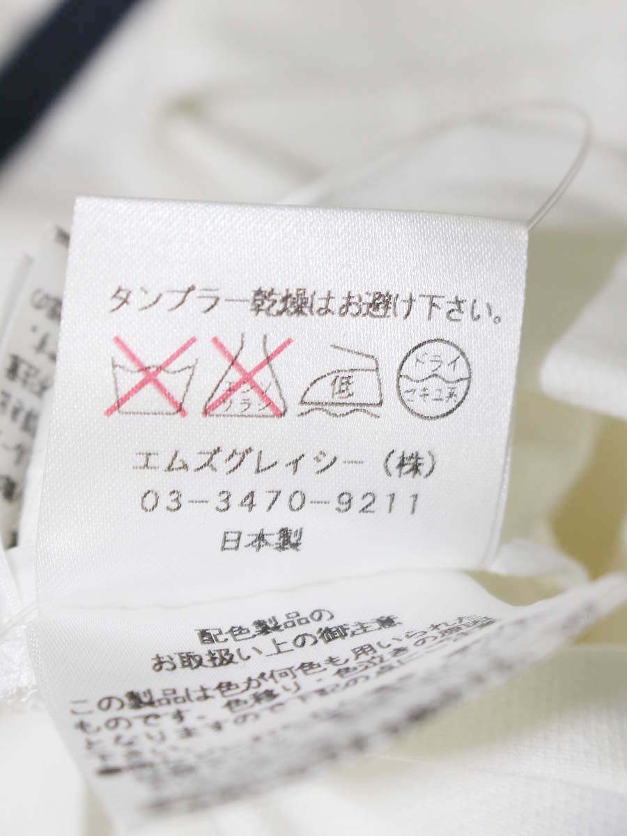 エムズグレイシー 424304 ジャケット 38 ホワイト ノーカラー ステッチ ITFSLGT96KIS