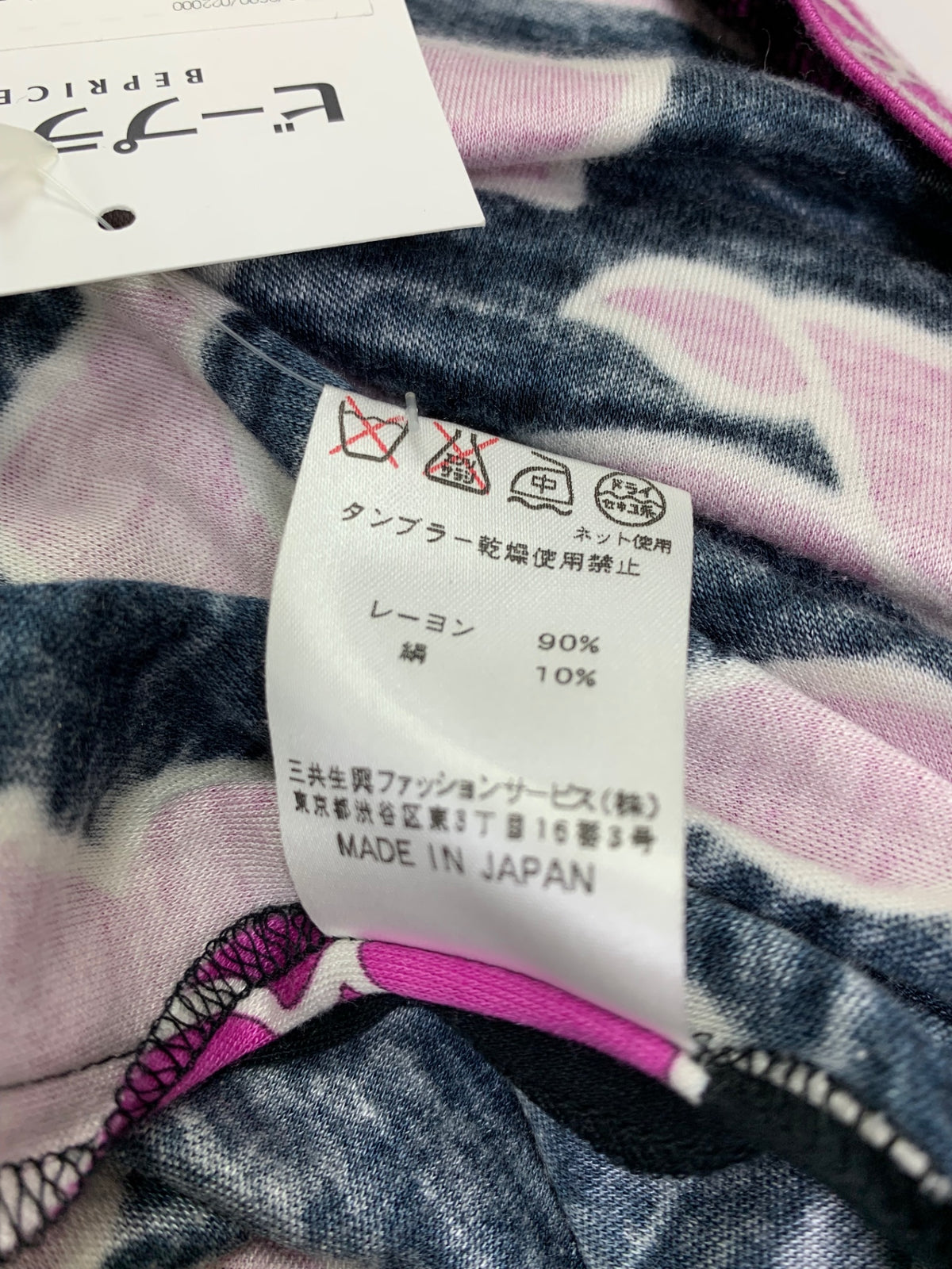 LEONARD FASHION レオナール ワンピース 0350412 花柄 フラワープリント シルク混 長袖 ブラック ピンク 42 ITMGYA6RY4V8