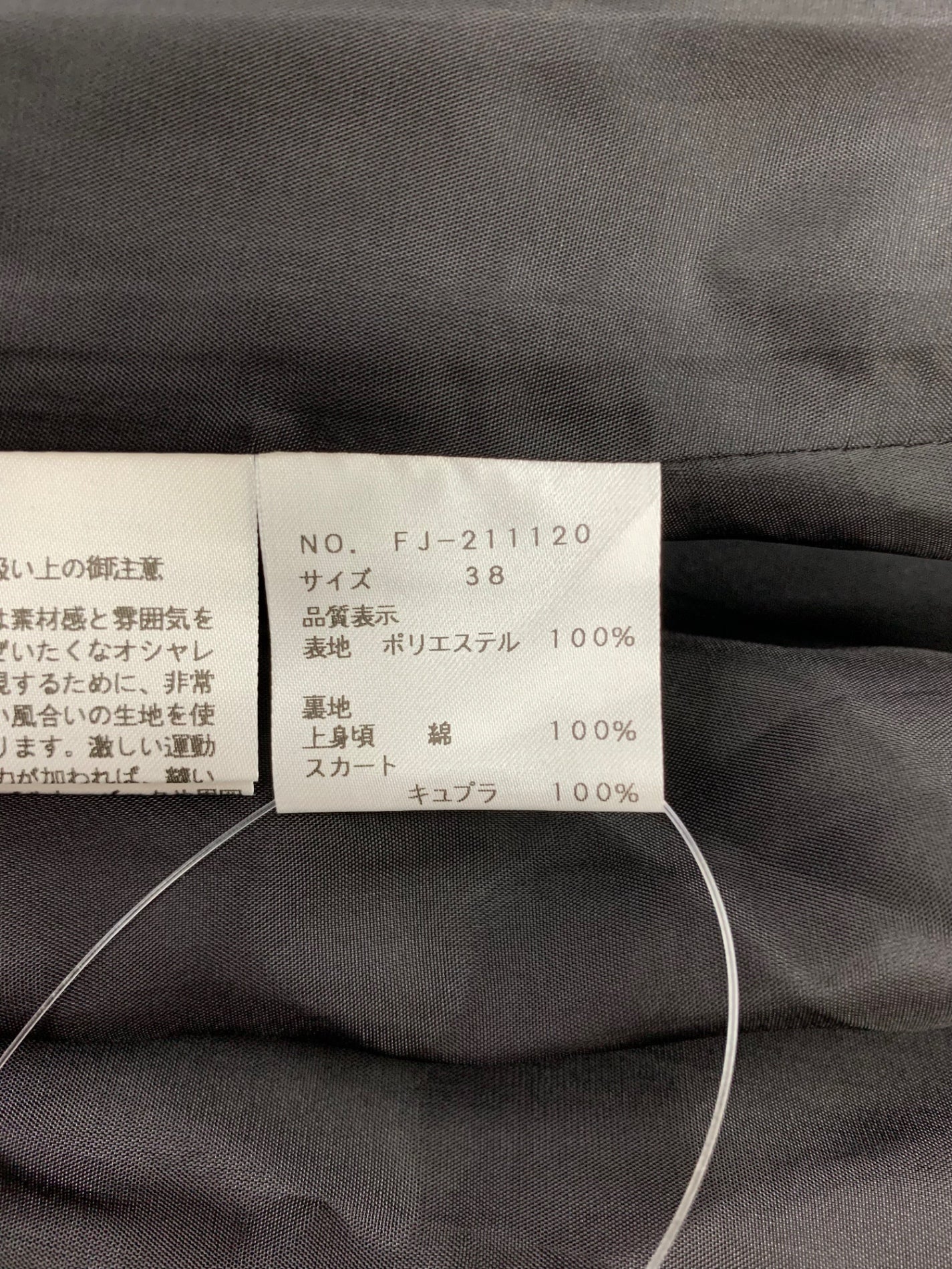 エムズグレイシー 211120 ワンピース ブラック フラワーモチーフ IT7U6XOH94K8