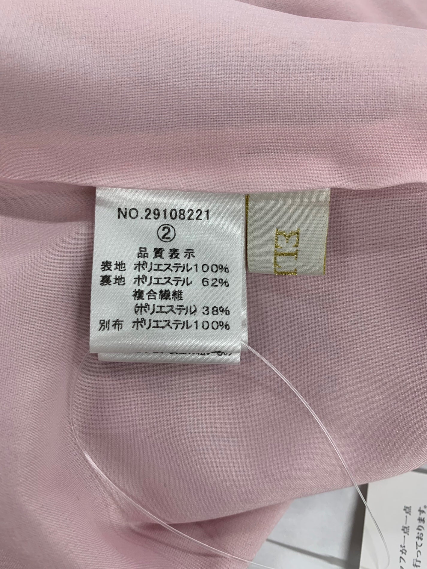 エリザ 29108221 ワンピース 2 ピンク フラワーモチーフ ITT9MSD06T4M