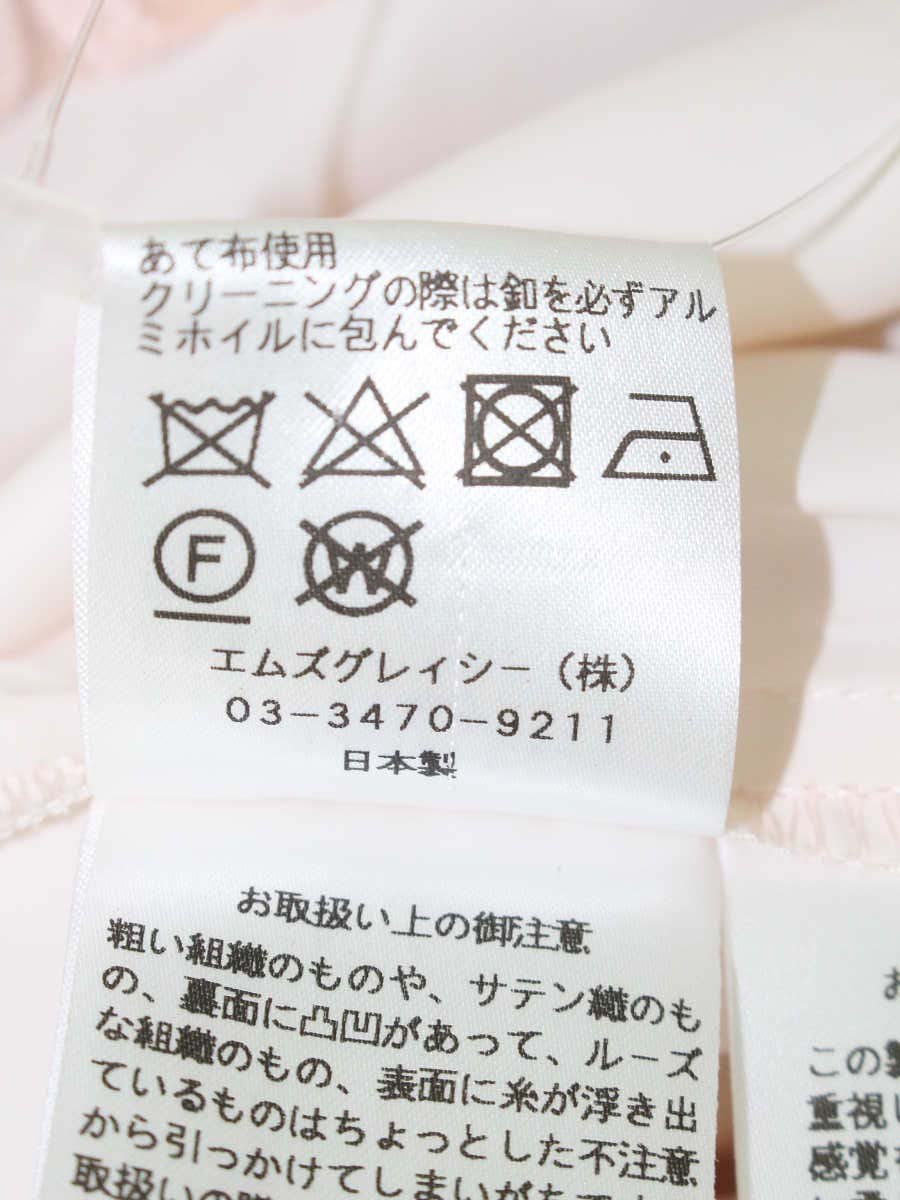 エムズグレイシー 911325 ワンピース 40 ピンク フラワーモチーフ レース 刺繍 ITUTS6LPMQ0O