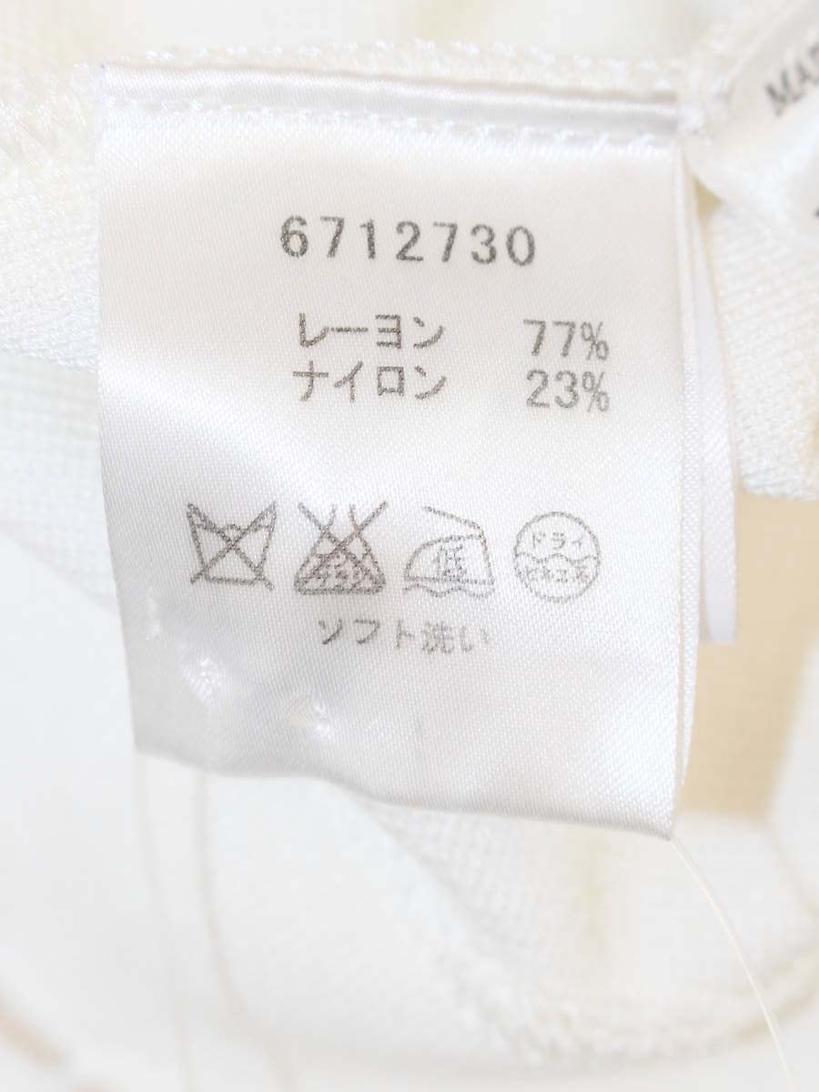 ルネ 6712730 カーディガン 38 ホワイト ジップアップ ITNEZ0VGSFBA