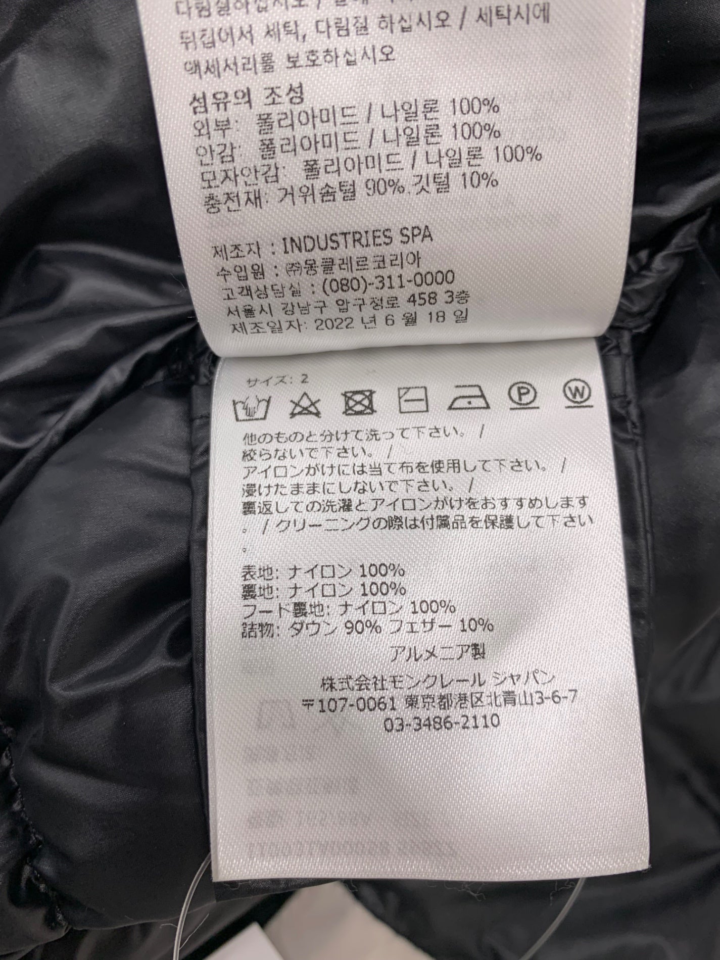 モンクレール DALLES GIUBBOTTO DALLES JACKET I10931A00058 595ZZ 2