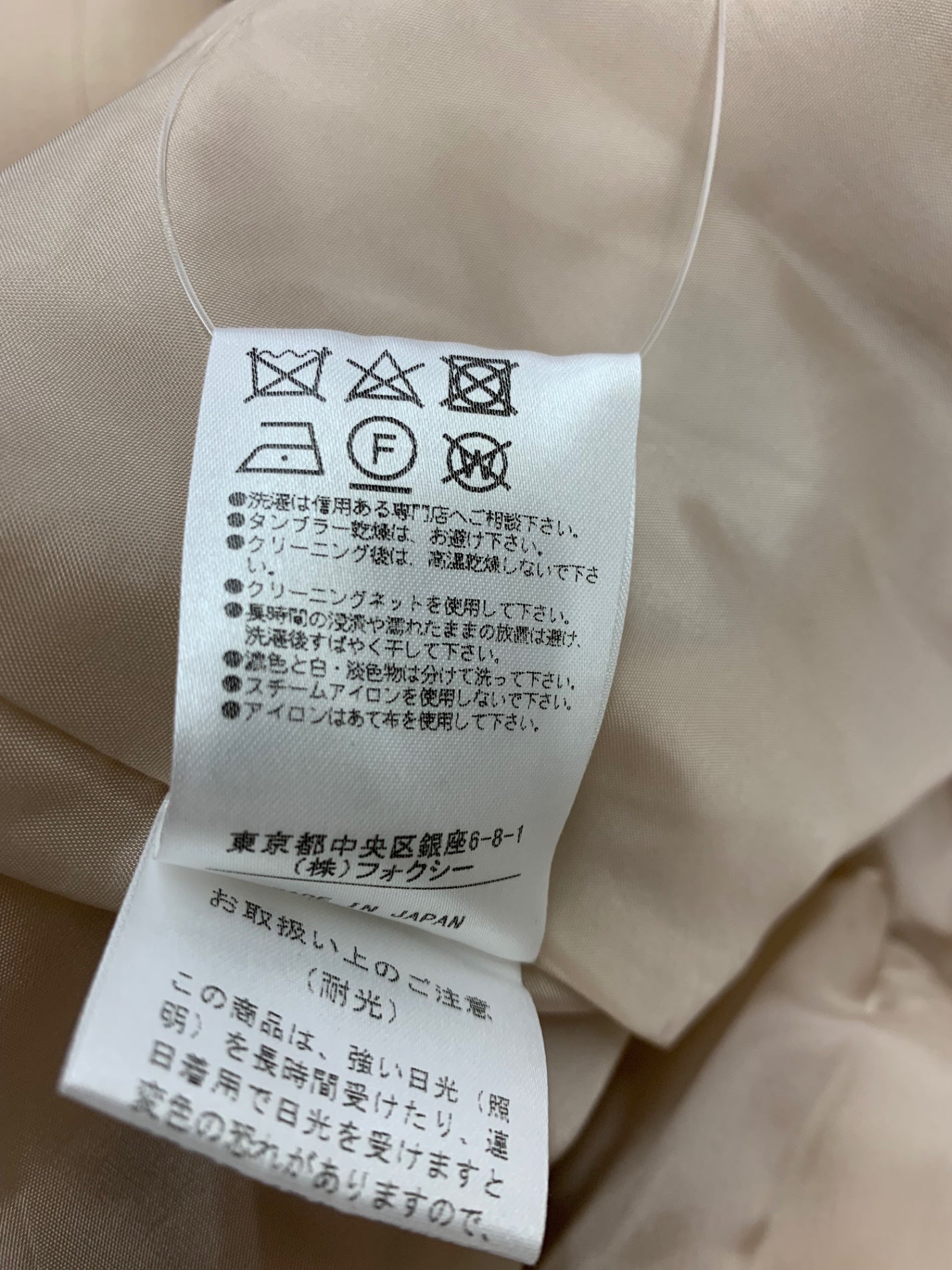 フォクシーブティック ドレス ティアード 36489 ワンピース 42 ピンク