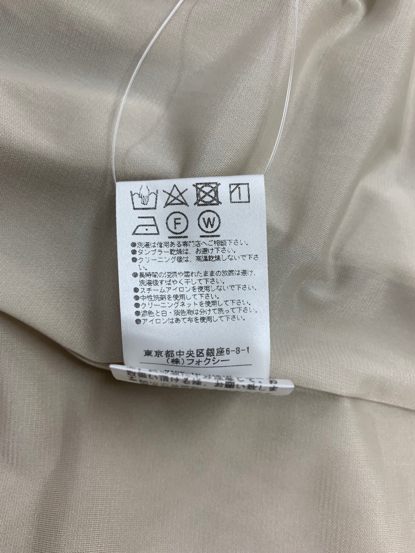 フォクシーニューヨーク リボンドレス 36493 ワンピース 42 ベージュ IT0MS2WGR4XC
