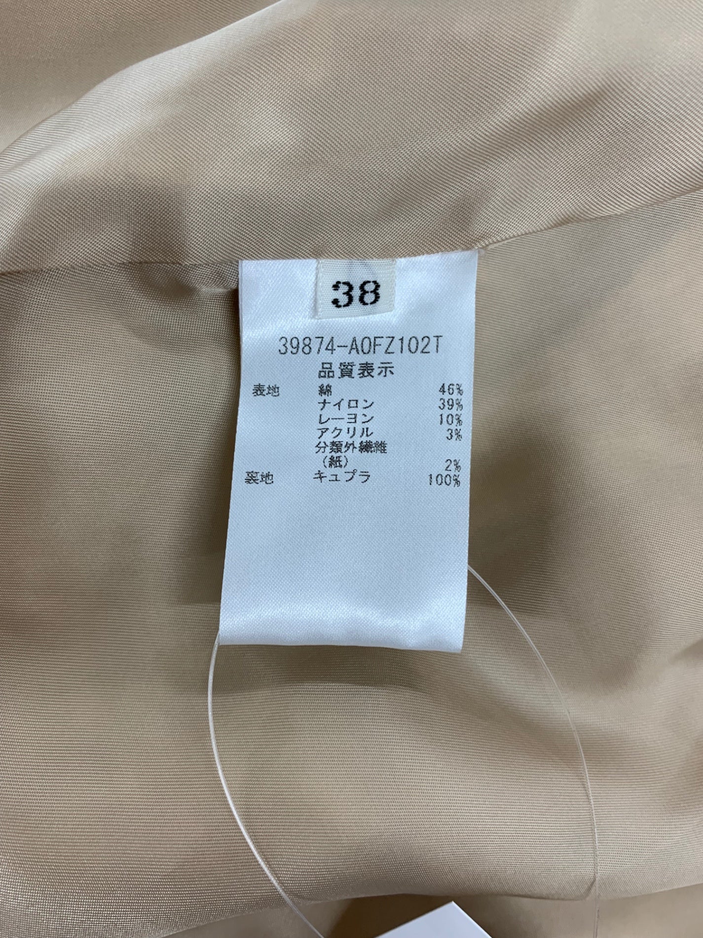 フォクシーブティック Dress Tulip Grace 39874 ワンピース 38