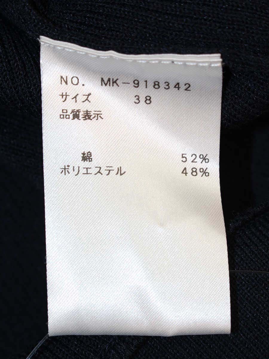 エムズグレイシー 918342 カーディガン 38 ネイビー 1B ITWDLCAN9CZ2