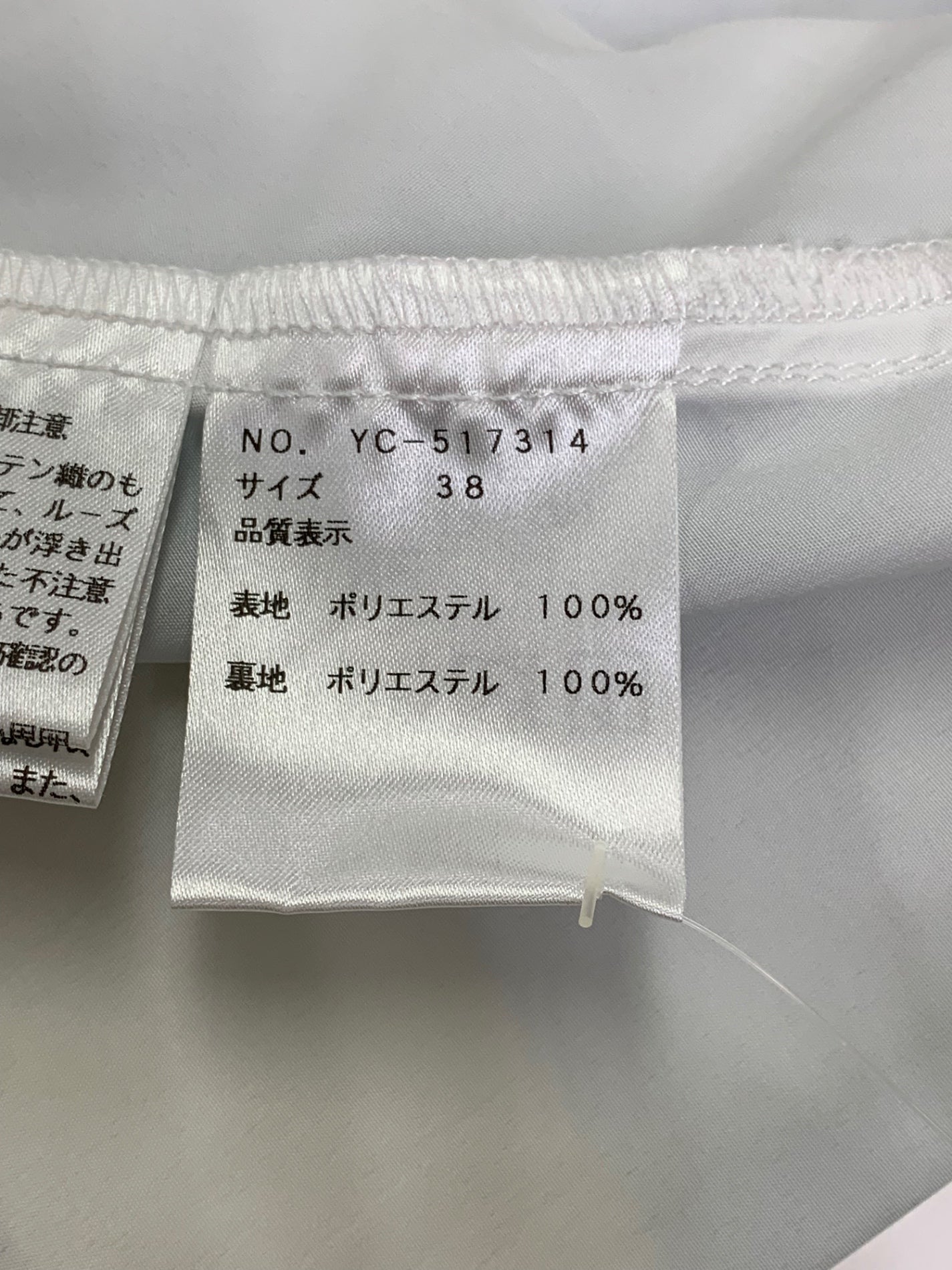 エムズグレイシー 幾何学模様チュール 517314 スカート 38 ブルー フレア ITBPK0JDXV1C