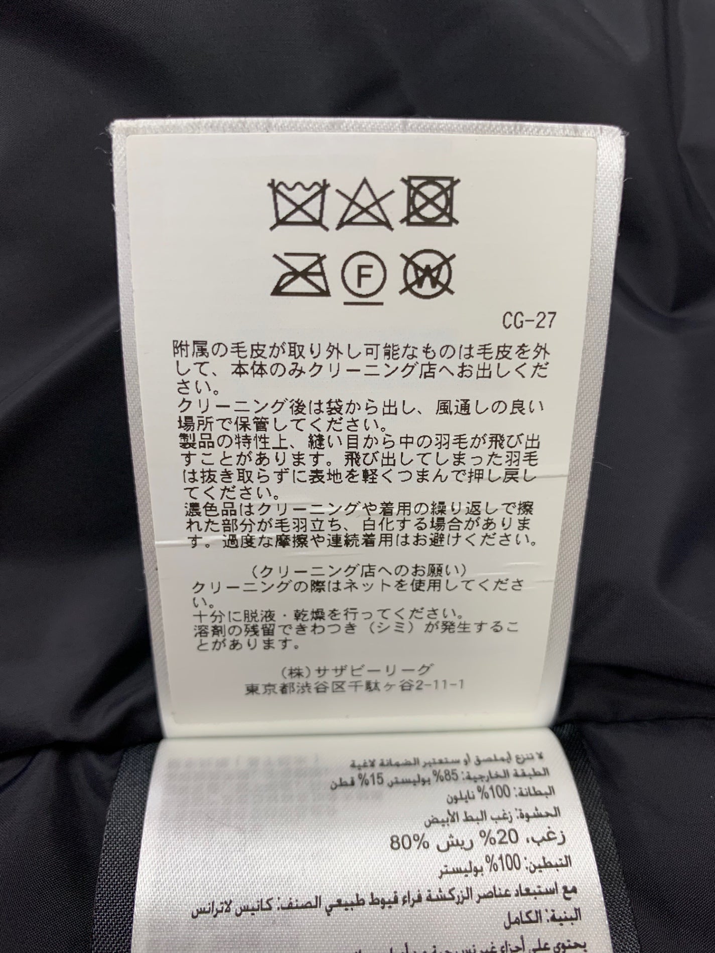 カナダグース TRILLIUM PARKA トリリウムパーカ 6660LA コート S レッド コヨーテファー IT5J40WL1IOM