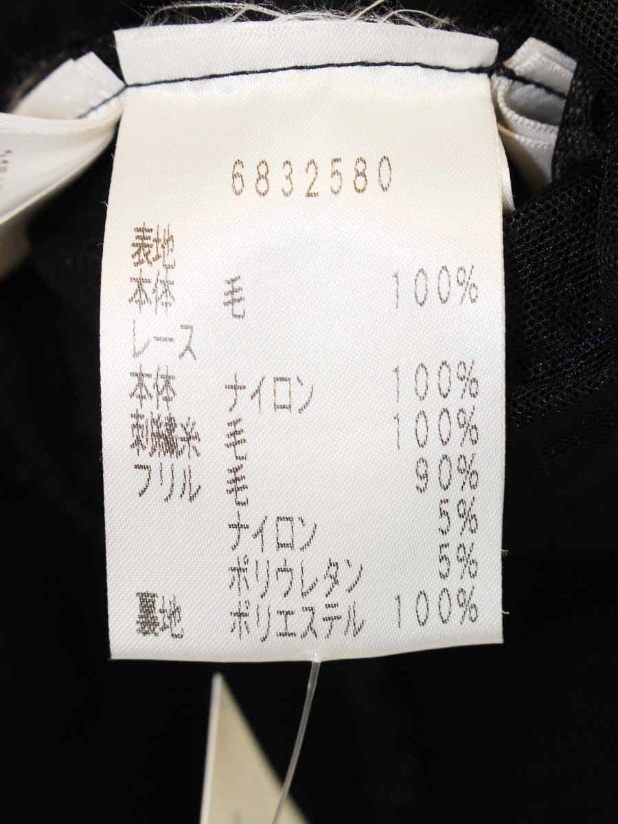 ルネ 6832580 カーディガン 36 ブラック ウール ITNJATNYAAYG